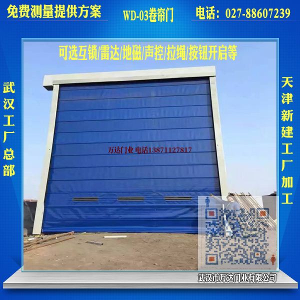 粤东自动堆积门