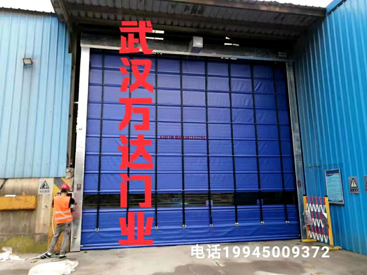 粤东自动快速卷帘门