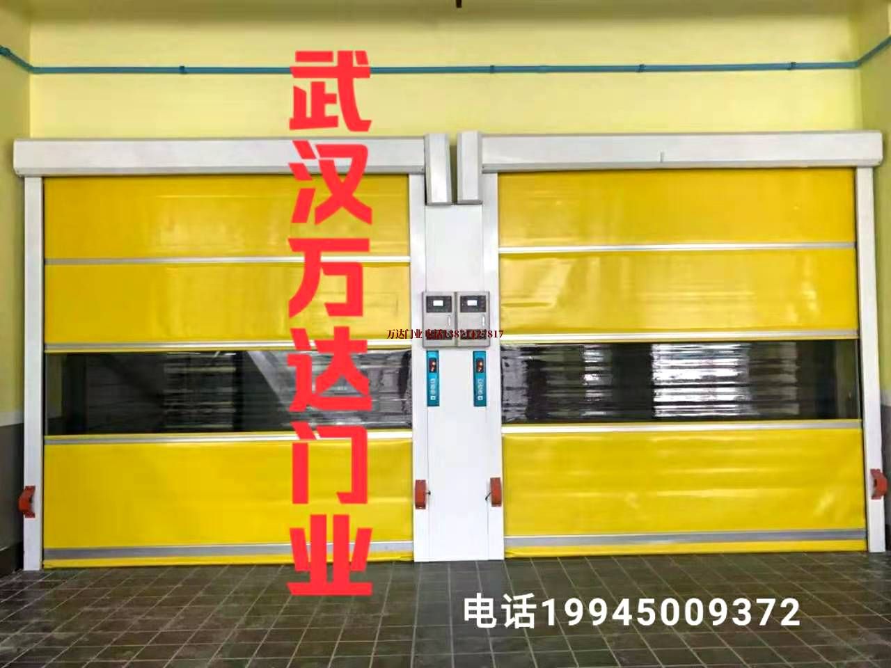 粤东自动柔性大门